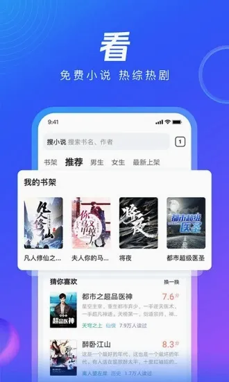 QQ��������ٰ�(�๦�������)v8.7.0.4350 �ٷ�����