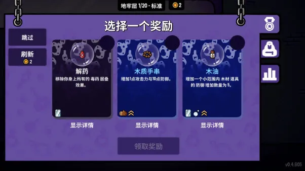 抓抓地牢(抓娃娃地牢游戏) 抓抓地牢(抓娃娃地牢游戏)