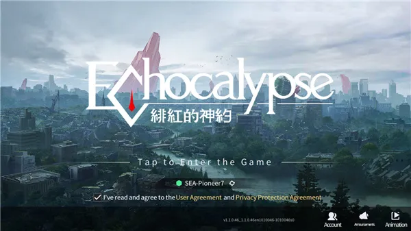 Echocalypse绯红的神约国际版2026最新版本 Echocalypse绯红的神约国际版2026最新版本