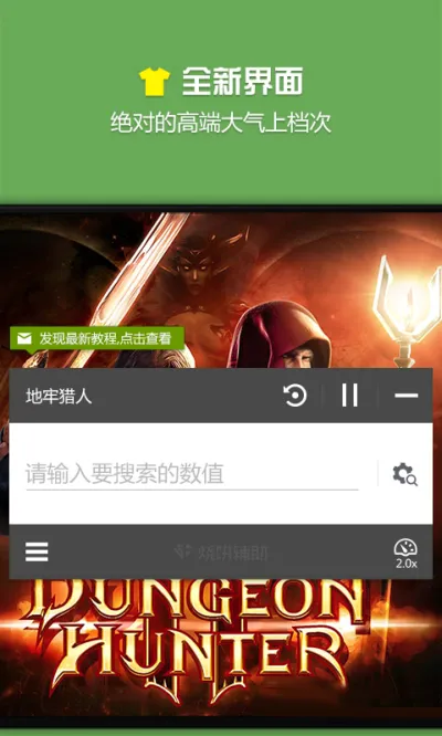 �ձ��޸���2026���°汾v20.0.6 ��Ѱ�