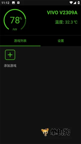 烧饼修改器2026最新版本 烧饼修改器2026最新版本