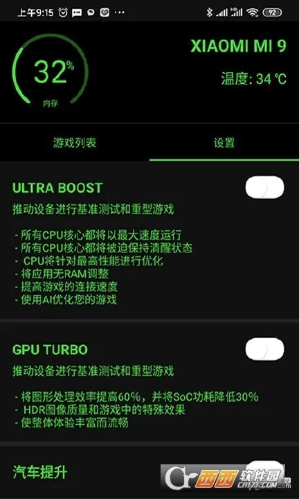 �ձ��޸���2026���°汾v20.0.6 ��Ѱ�