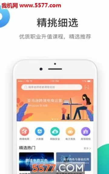 ����(��У������������)v3.7.8 ��Ѱ�