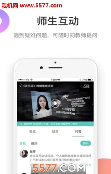 ����(��У������������)v3.7.8 ��Ѱ�