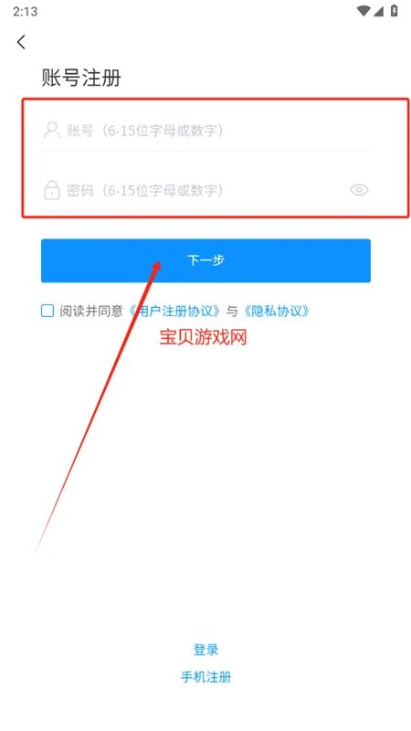 7203����app��׿�ֻ���