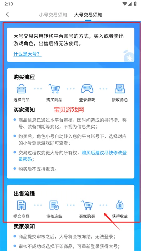 7203����app��׿�ֻ���