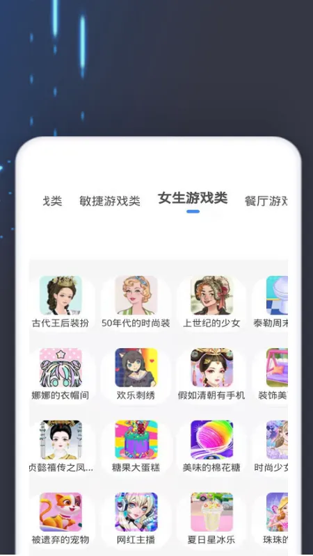 7203����2026�ٷ����°汾v9.9.9 ��׿��