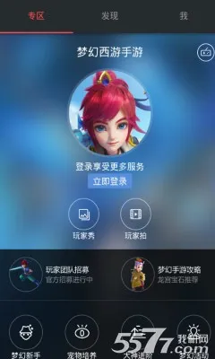 ������Ϸ2026���°汾v1.3.5 ��׿��