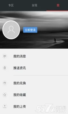 ������Ϸ2026���°汾v1.3.5 ��׿��