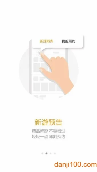 新游游戏厅(手柄游戏平台) 新游游戏厅(手柄游戏平台)