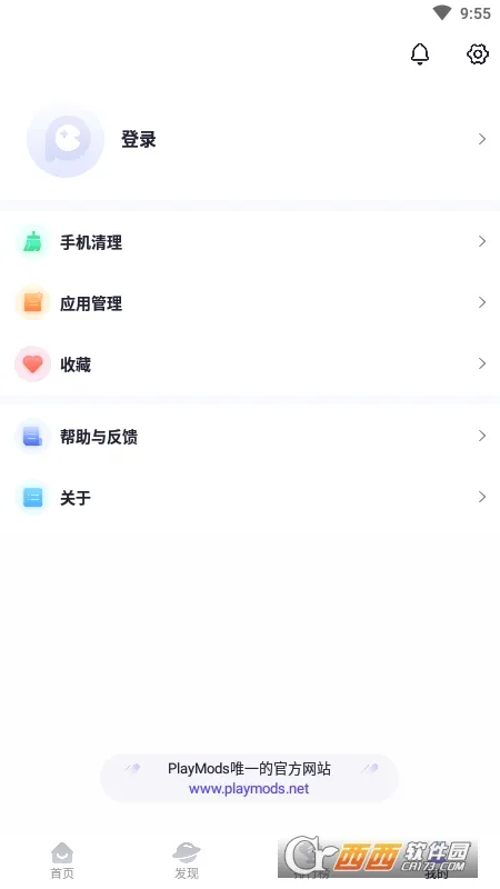 playmods(�����Ϸ����)v2.6.18 �ٷ�����