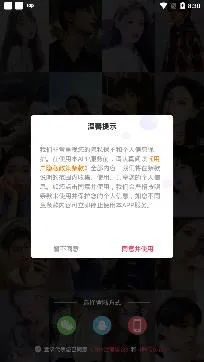 遇伴(语音交友脱单) 遇伴(语音交友脱单)
