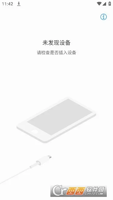 ONE��Ϸ���а�׿���ֻ���v1.2.2 ��׿��