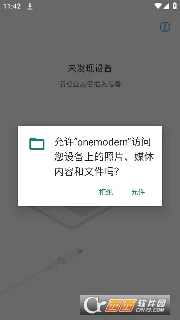ONE��Ϸ���а�׿���ֻ���v1.2.2 ��׿��