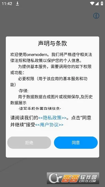 ONE��Ϸ���а�׿���ֻ���v1.2.2 ��׿��