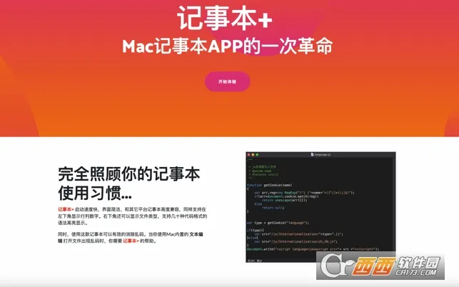 ����±������ֻ���v2.0.0 ��׿��