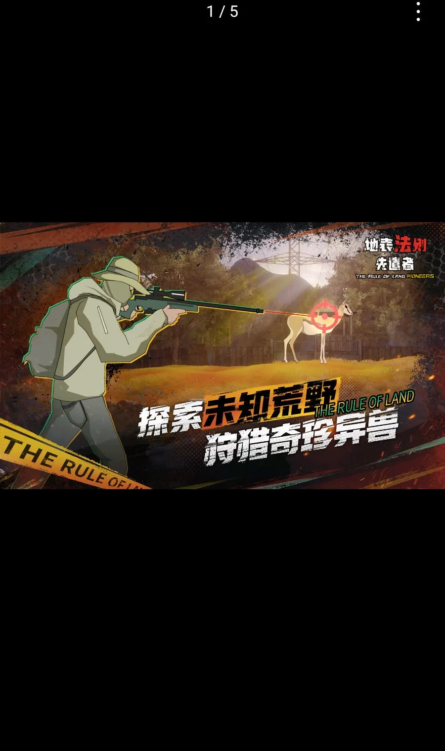 �ر�����:��ǲ��2026���°汾v1.2 �ֻ���