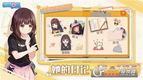 �����ռ�(��Ů������Ϸ)v1.11.5000 ��Ѱ�