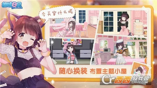 �����ռ�(��Ů������Ϸ)v1.11.5000 ��Ѱ�