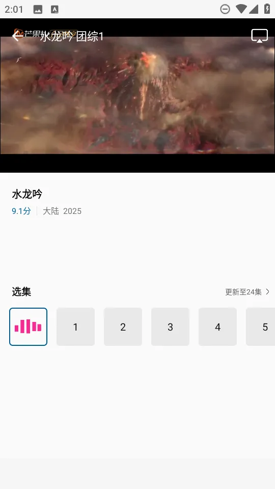 ������Ƶ(���Ӱ��ƽ̨)v1.2.0 �ֻ���