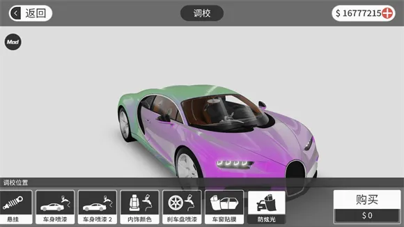 ����֮·��������Ϸ2026���°汾v1.4 ��׿��