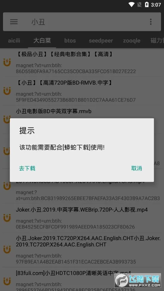 ����������׿���ֻ���v1.5 ��׿��