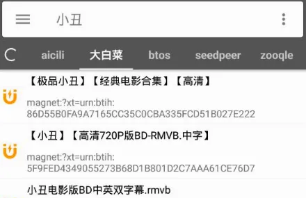 鲨鱼搜索安卓版手机版 鲨鱼搜索安卓版手机版