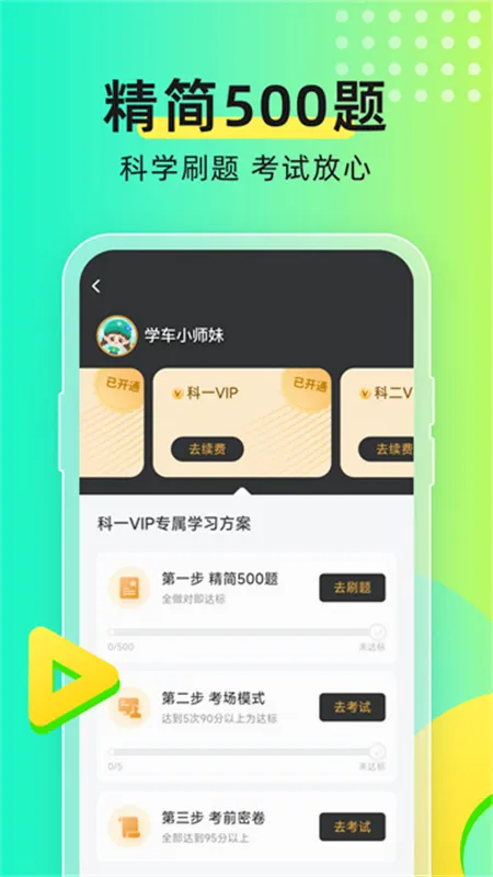 Ԫ���ݿ�2026���°汾v10.8.6 ��׿��
