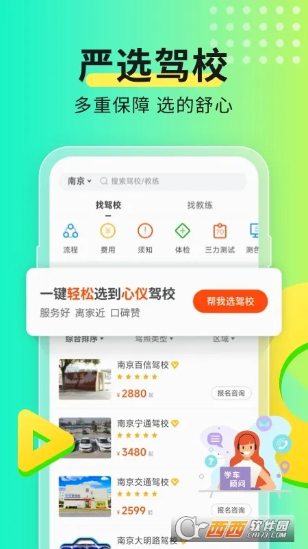 Ԫ���ݿ�2026���°汾v10.8.6 ��׿��