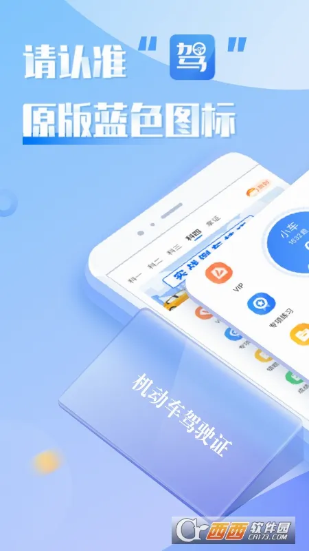 Ԫ���ݿ�2026���°汾v10.8.6 ��׿��