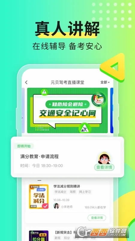 Ԫ���ݿ�2026���°汾v10.8.6 ��׿��