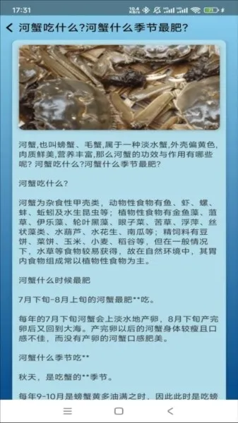 点点养殖2026最新版本 点点养殖2026最新版本