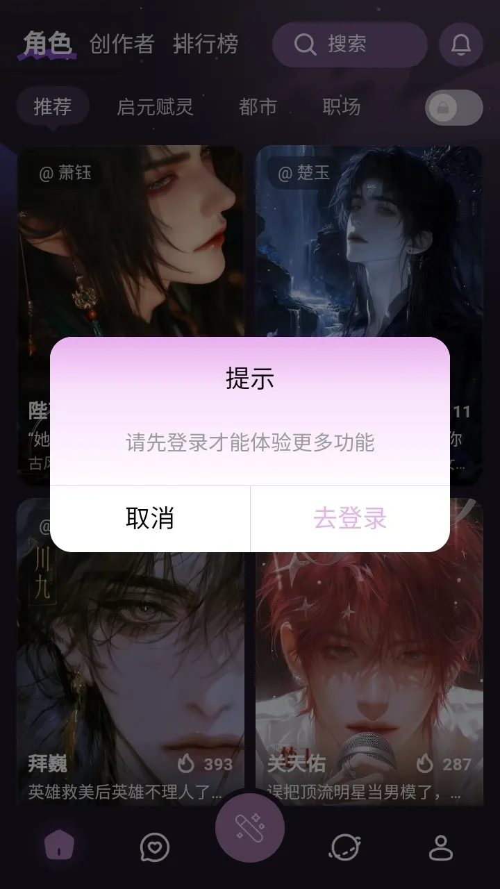 nimooai����������׿���ֻ���v1.0.0 �ٷ�����