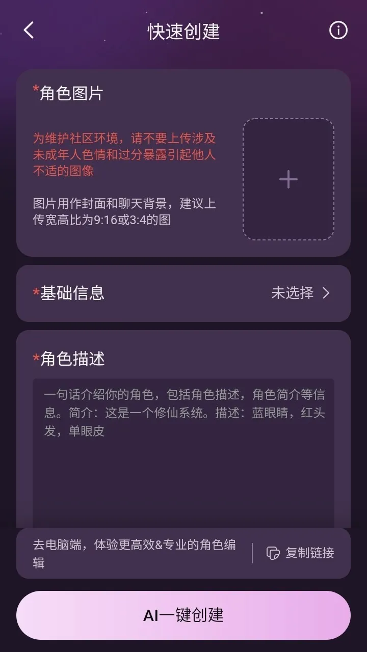 nimooai����������׿���ֻ���v1.0.0 �ٷ�����