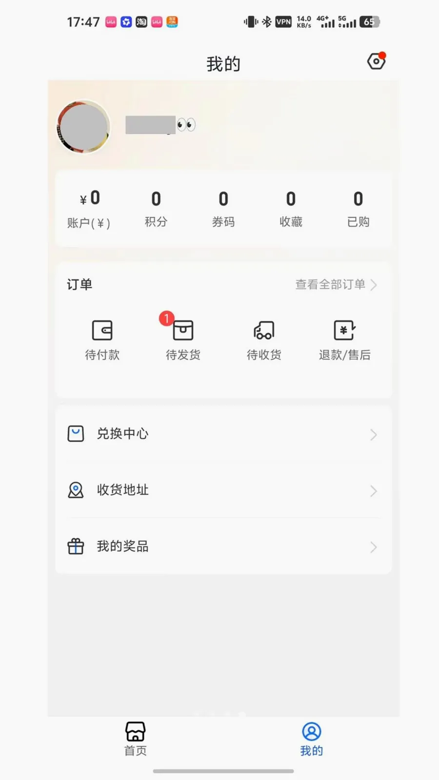 ��֮���Ļ�(ũ��Ʒ����ƽ̨)v1.0.1 ��Ѱ�
