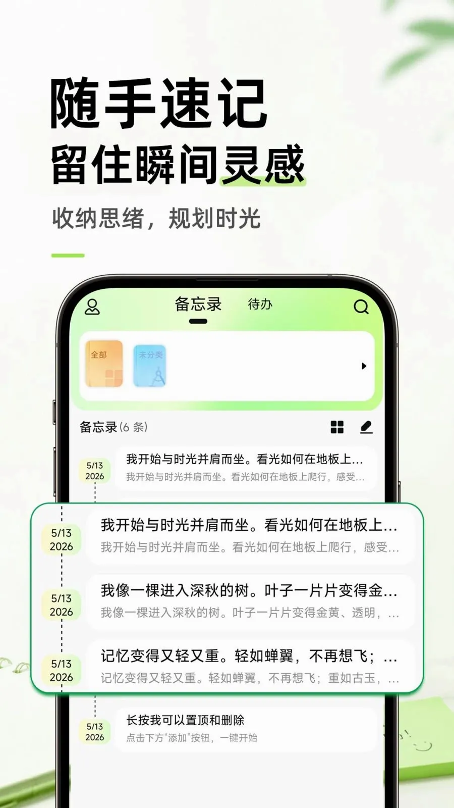 ������ֱ�ǩ���±�(��¼����APP)v1.0.1 ��׿��