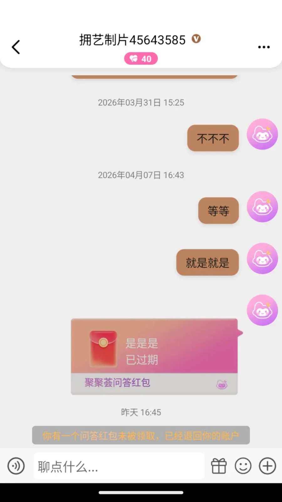 �۾���(�罻Ӧ��)v1.0.1 �ٷ�����