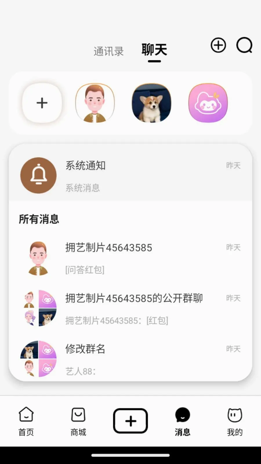 �۾���(�罻Ӧ��)v1.0.1 �ٷ�����