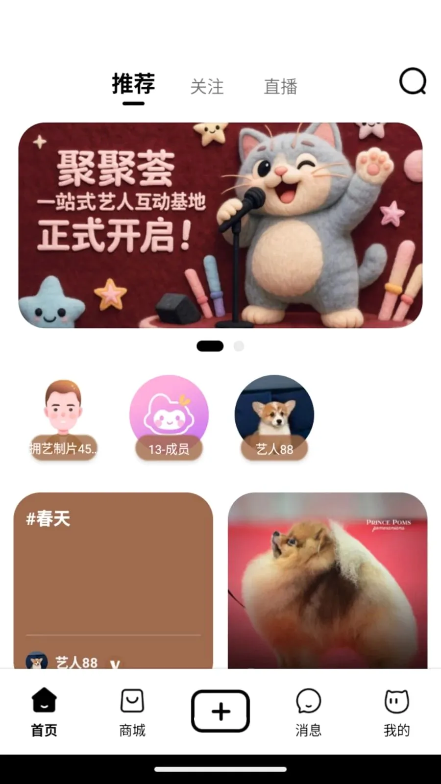 �۾���(�罻Ӧ��)v1.0.1 �ٷ�����
