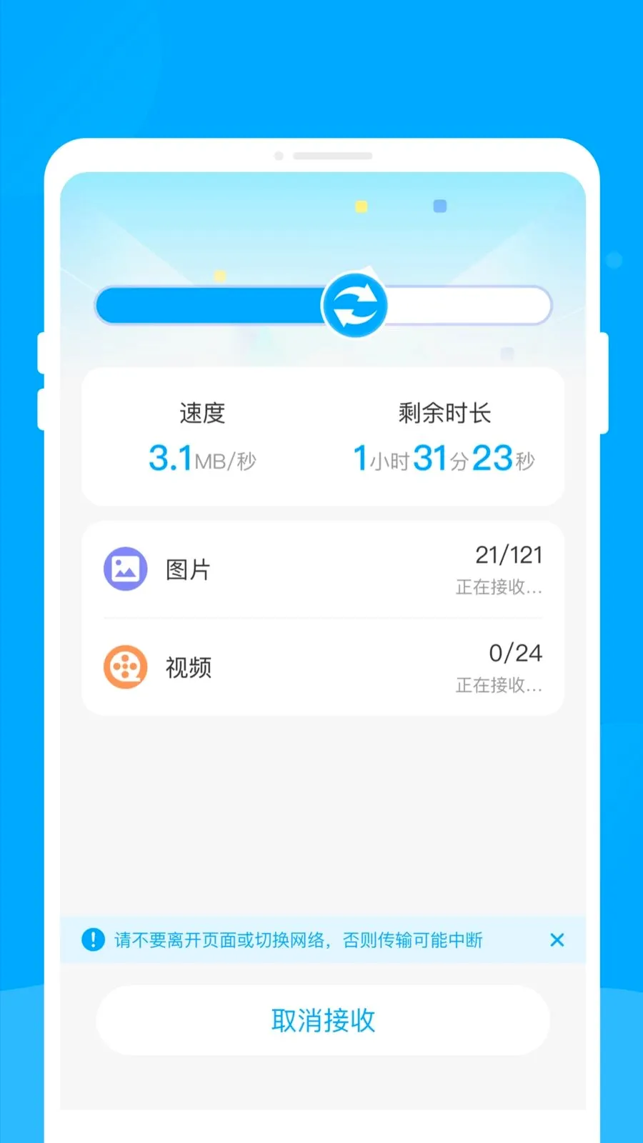 �¾��ֻ���������2026���°汾v1.0.0 ��׿��