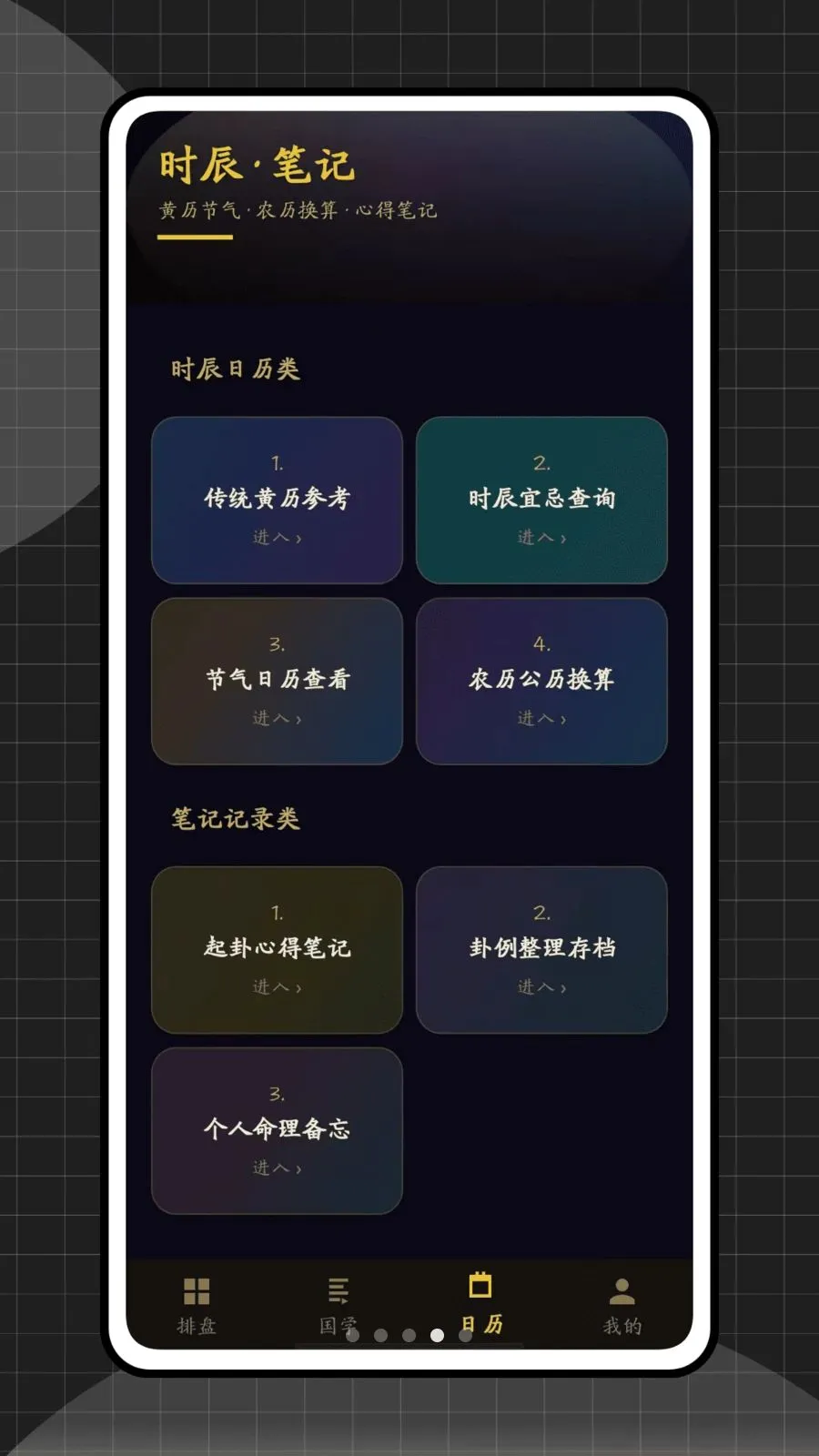 ��س������(��ѧ�Ļ�����)v1.0.0 �ֻ���