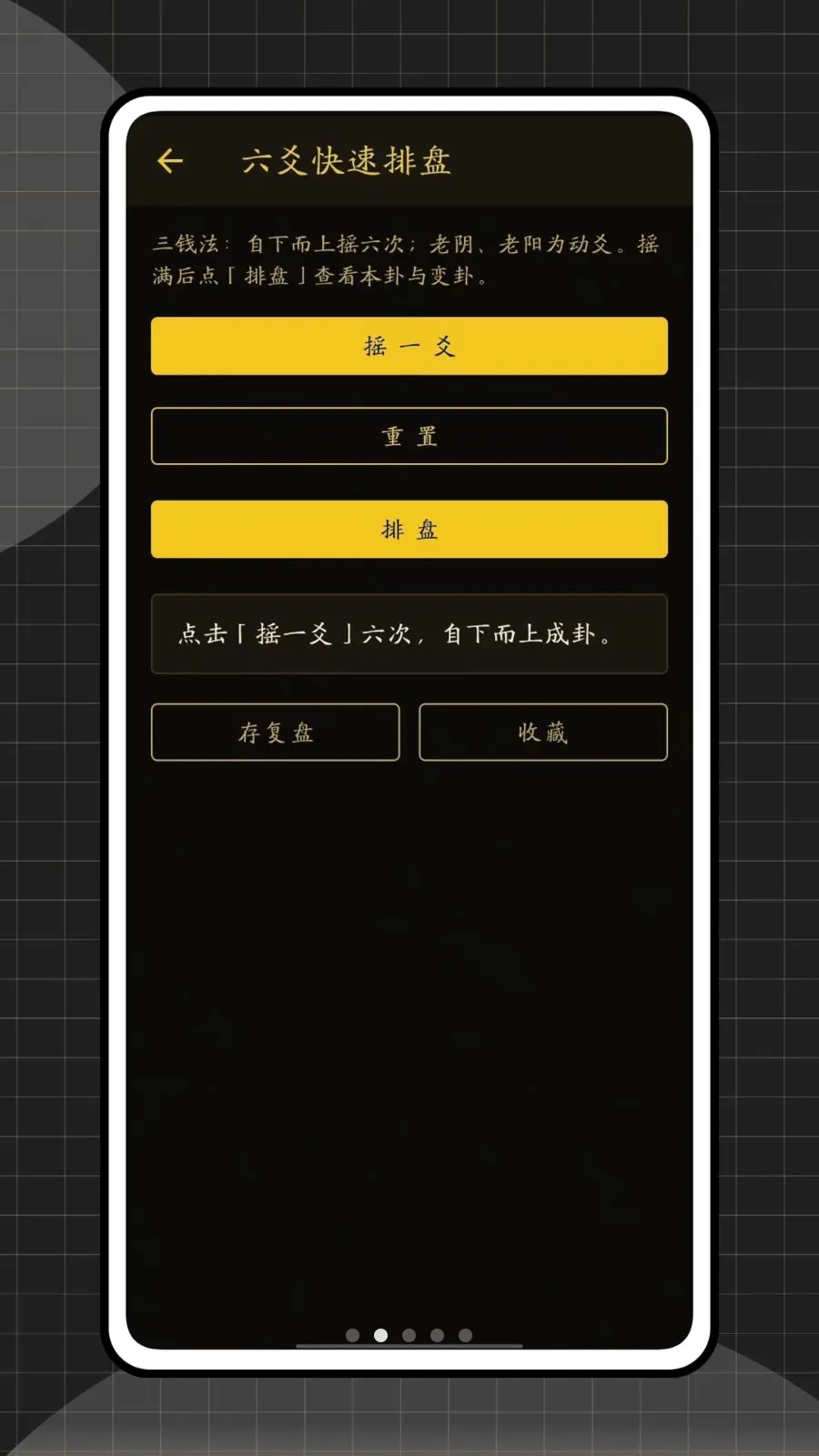 ��س������(��ѧ�Ļ�����)v1.0.0 �ֻ���