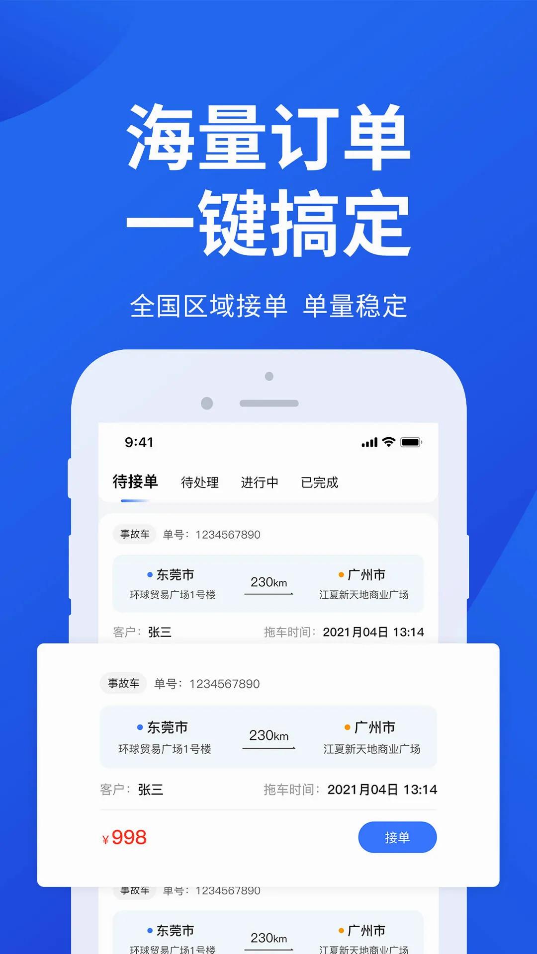 һ���ϳ�(�ϳ���������)v1.2.4 ��׿��