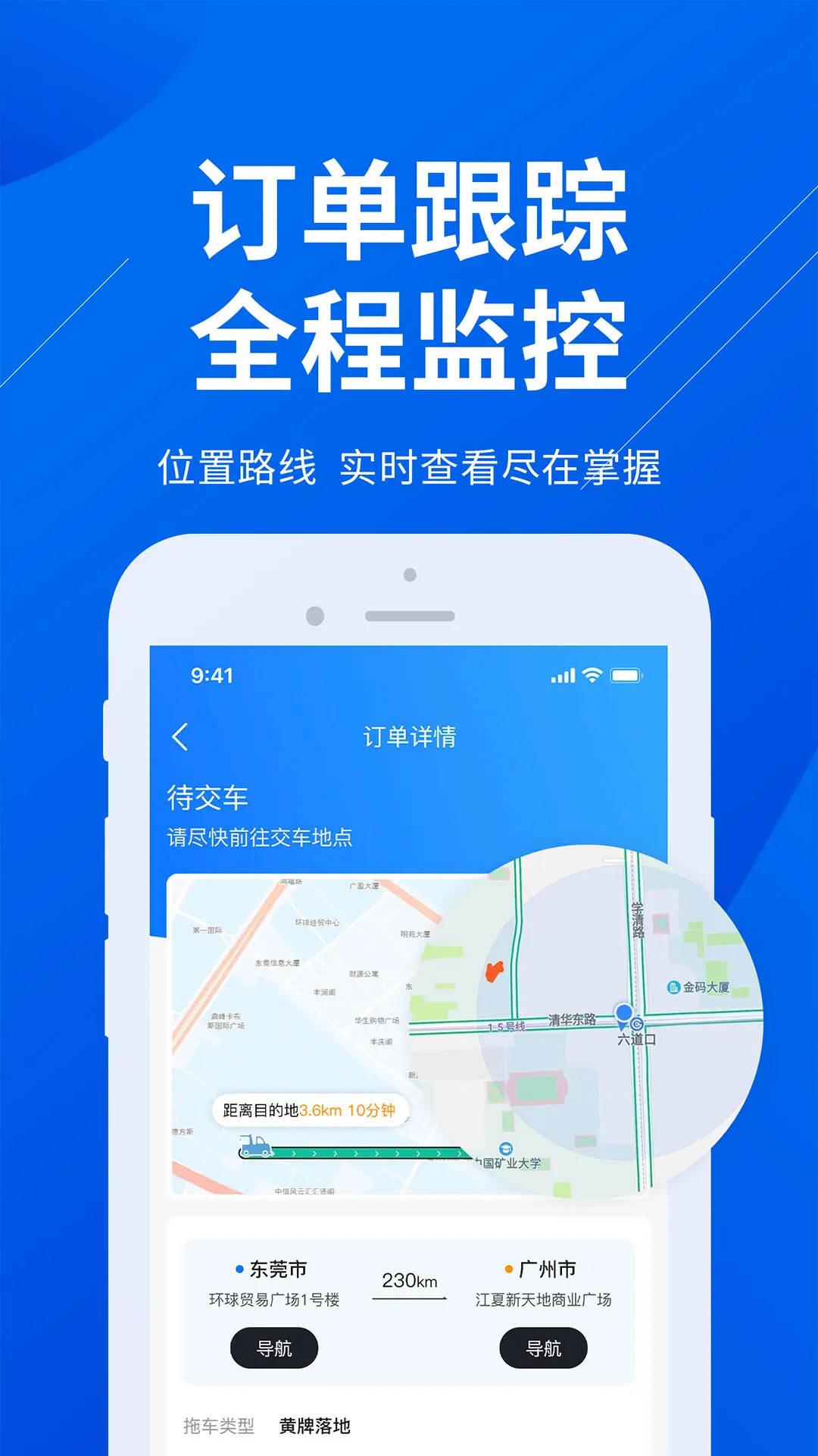 һ���ϳ�(�ϳ���������)v1.2.4 ��׿��