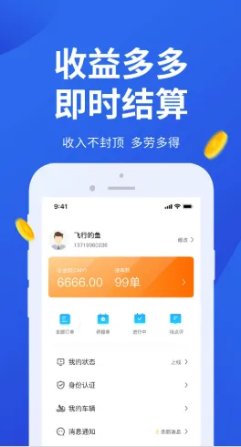 һ���ϳ�(�ϳ���������)v1.2.4 ��׿��