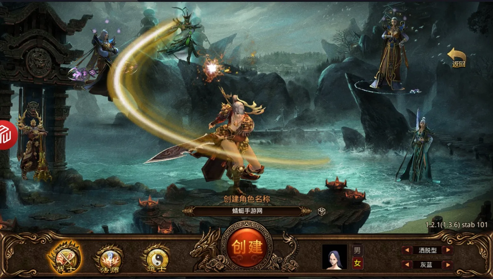 传世高爆版(高爆传奇手游) 传世高爆版(高爆传奇手游)