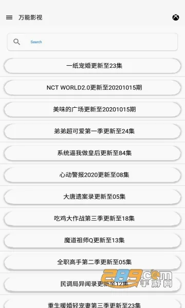 ���Ӵ��(�๦����Դ����)v6.0.1 ��Ѱ�