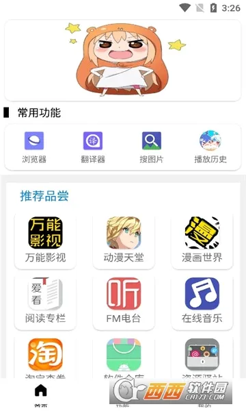 ���Ӵ��(�๦����Դ����)v6.0.1 ��Ѱ�