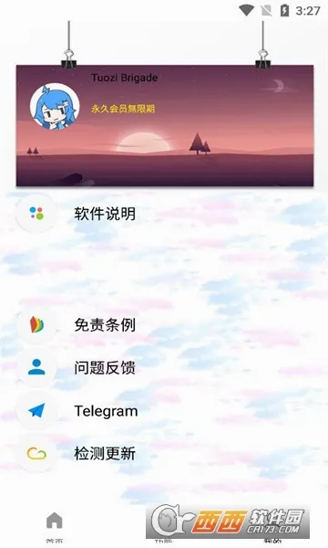 ���Ӵ��(�๦����Դ����)v6.0.1 ��Ѱ�