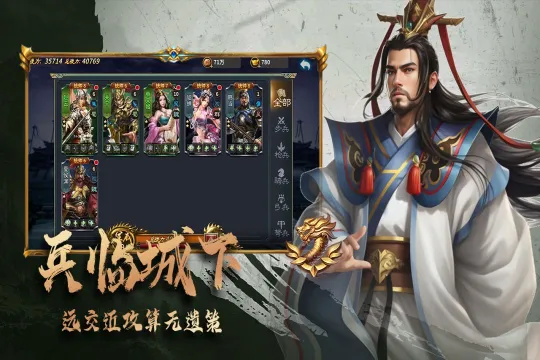 三国跑跑最新手机版 三国跑跑最新手机版